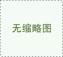 W系列閥門(mén)